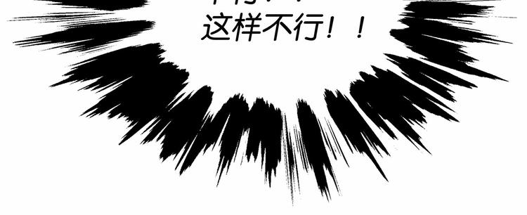 第8话 我对女生动心了？63