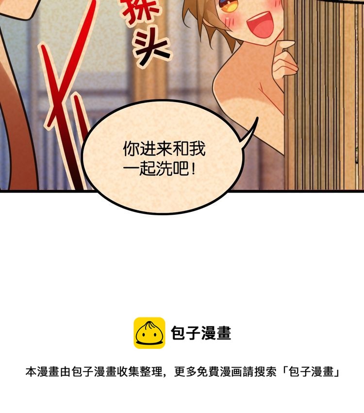 第29话约会中的意外10