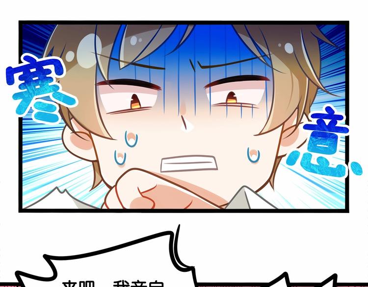 第1话 cosplay全是大佬60