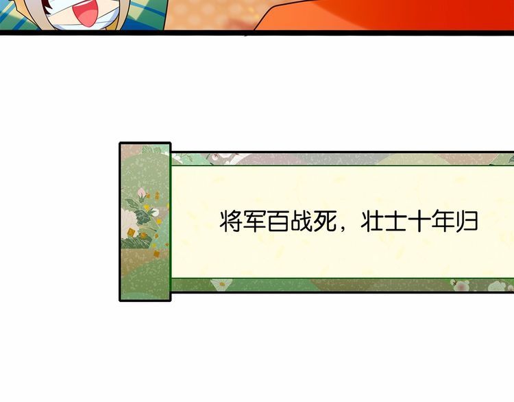 第13话伟哥为什么是女生？！64