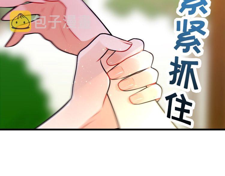 第29话约会中的意外32