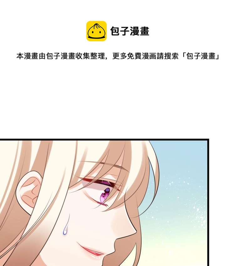 第20话女神卸妆80
