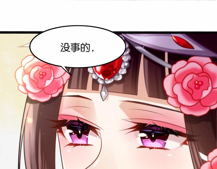 第4话 那些家伙休想伤害你！34