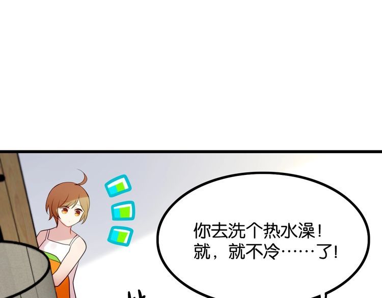 第20话女神卸妆24