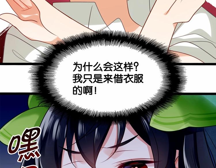第1话 cosplay全是大佬3