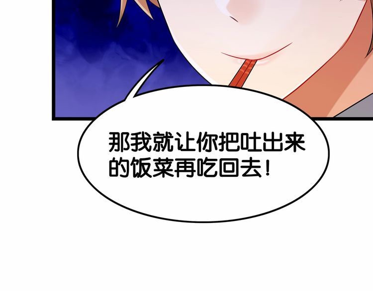 第16话哪个是你对象89