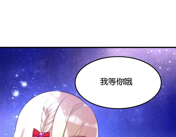 第18话放暑假58