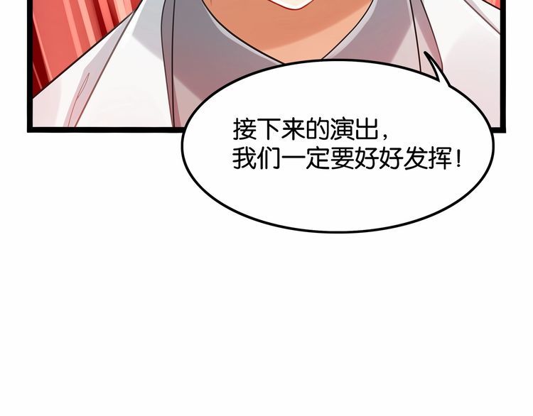 第15话你大爷终究是你大爷62