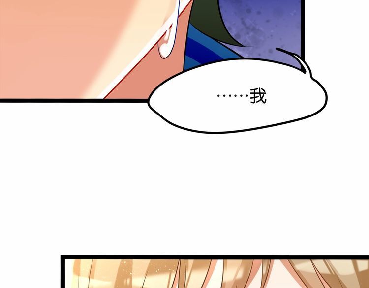 第14话鸿门宴64