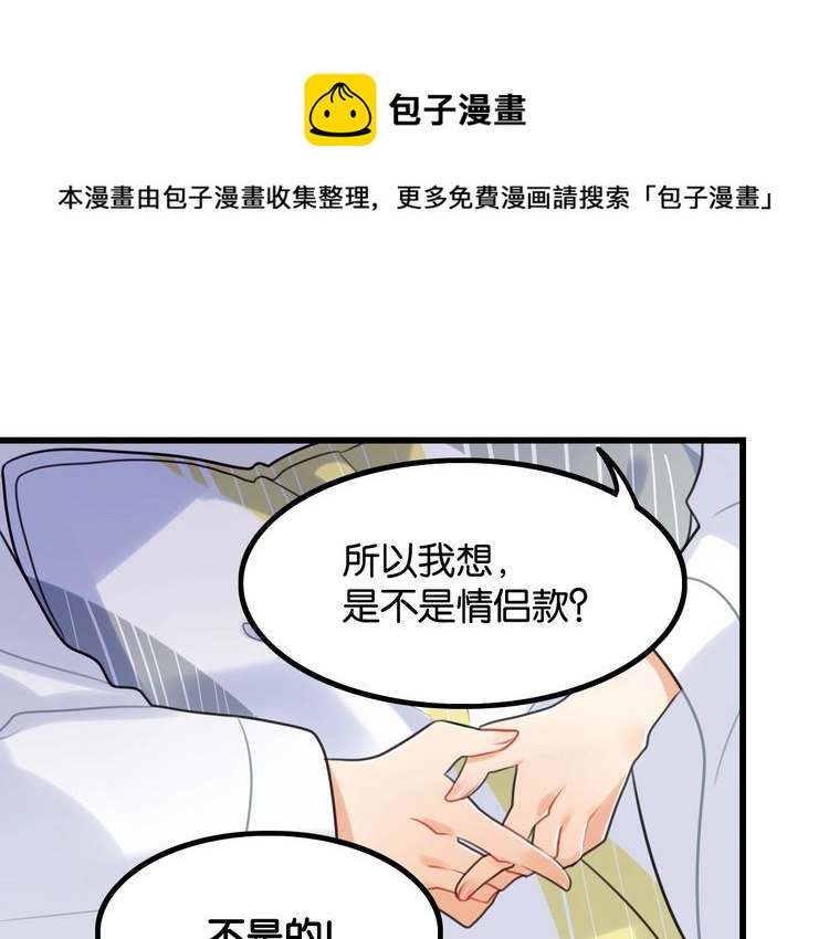 第21话郎才女貌20
