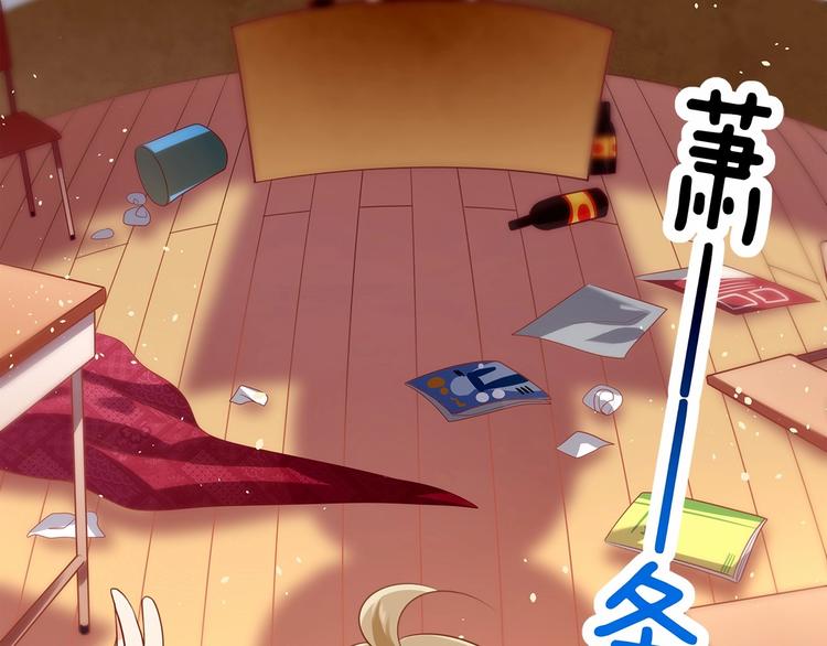 第5话 组建女子天团！71