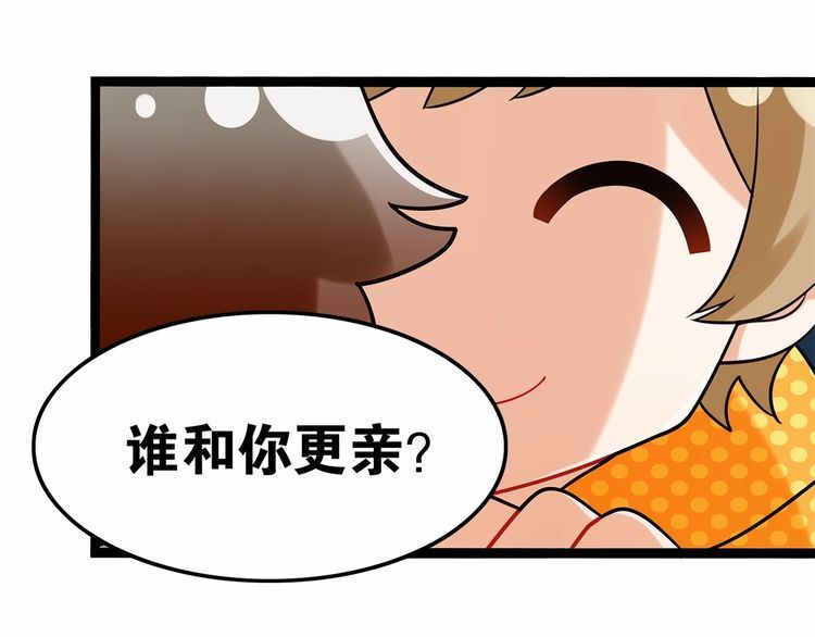 第13话伟哥为什么是女生？！93