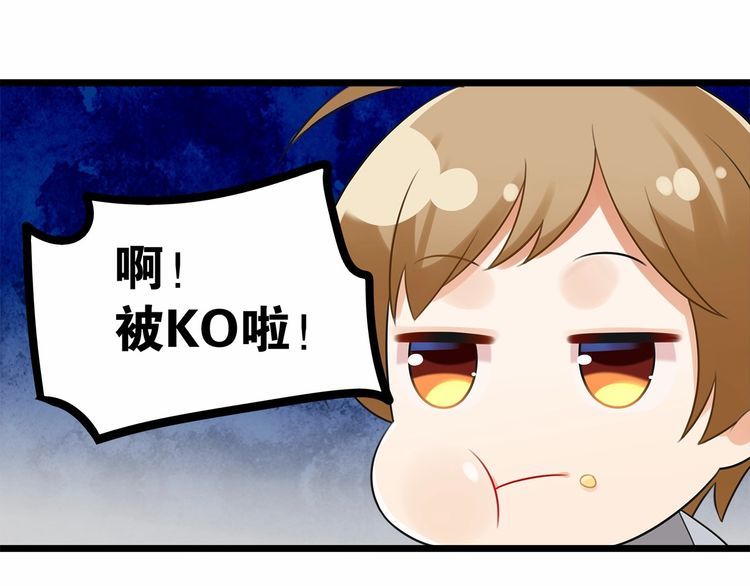第16话哪个是你对象52