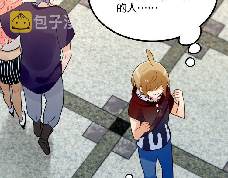 第29话 约会中的意外68