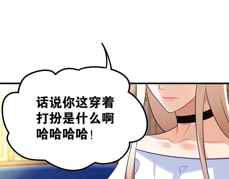 第17话与女神在图书馆学习…81