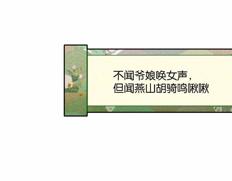 第13话伟哥为什么是女生？！46