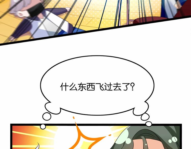 第10话 “他”是我女朋友！37