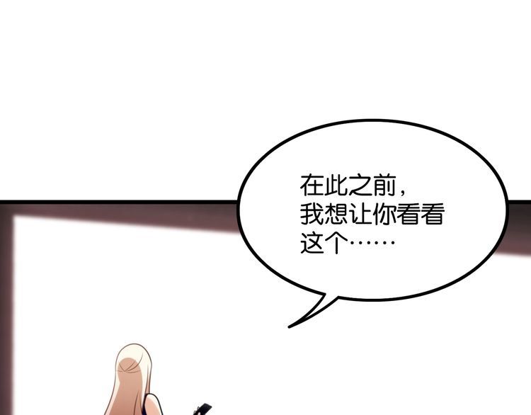 第28话 告白与坦白29