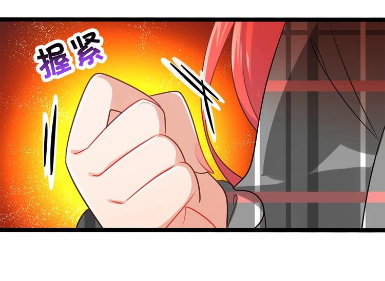 第6话 你是我唯一的公主86