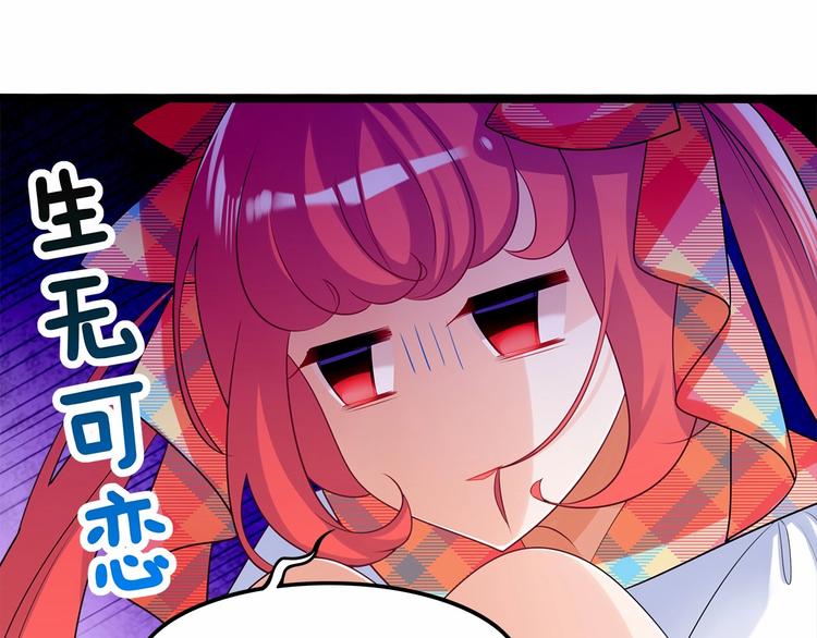 第7话 女人的尊严已破碎23