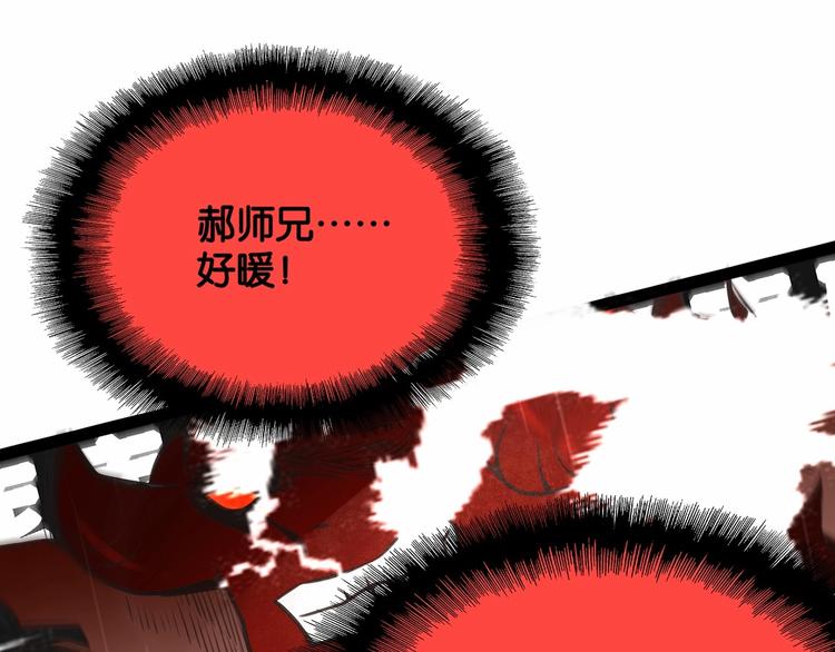 第5话 组建女子天团！57
