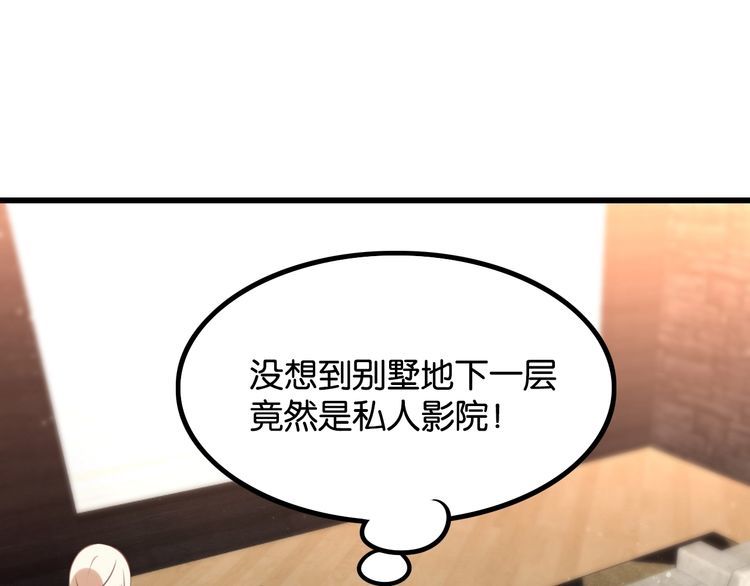 第28话告白与坦白27