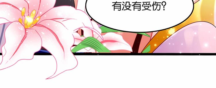 第4话 那些家伙休想伤害你！33