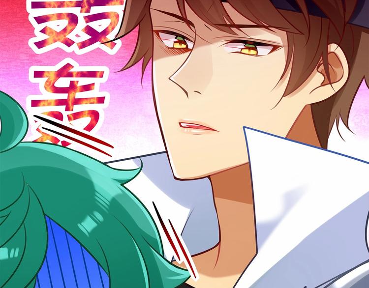 第3话 传说中的“伟哥”53