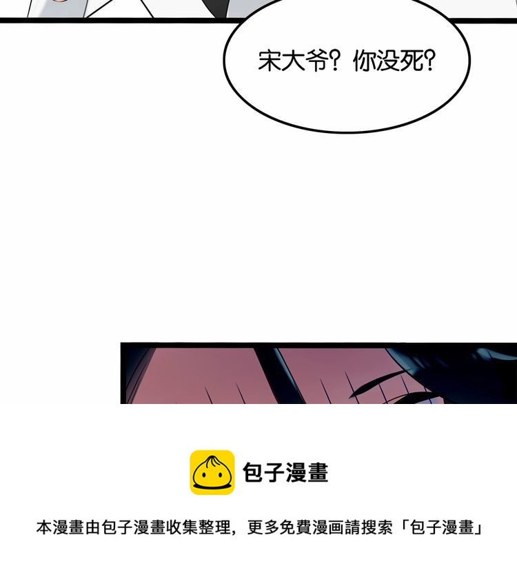 第15话你大爷终究是你大爷100