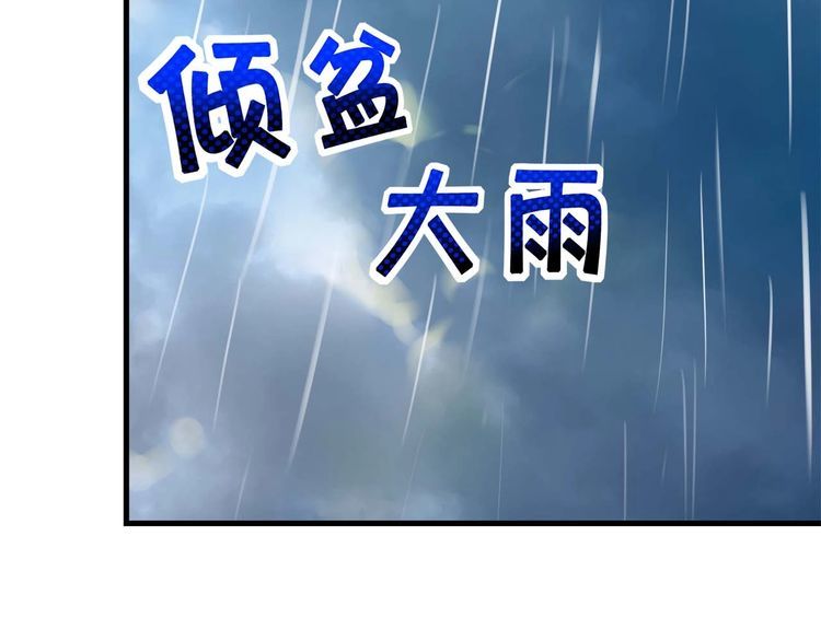 第19话“间接接吻”61