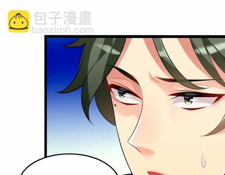 第14话鸿门宴55