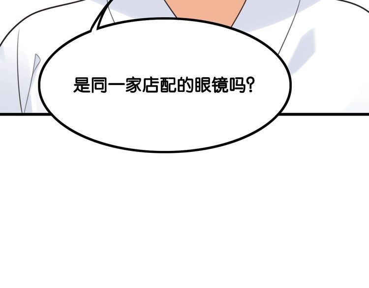 第21话郎才女貌6