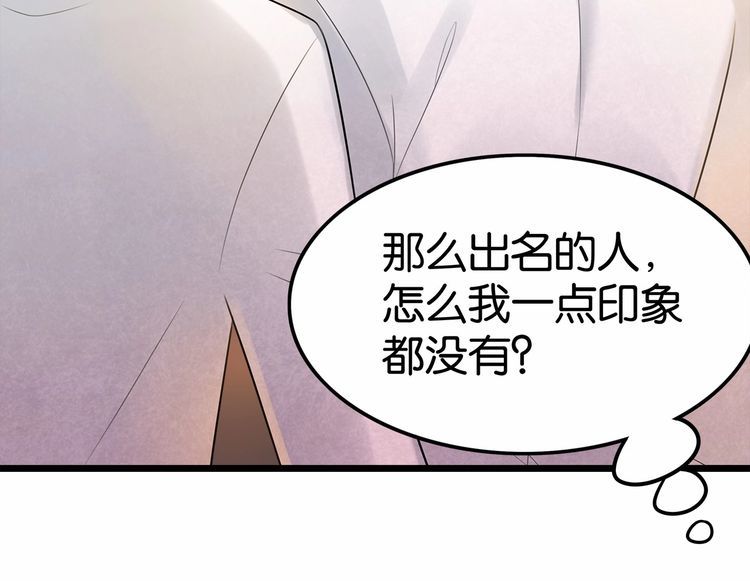 第16话哪个是你对象36