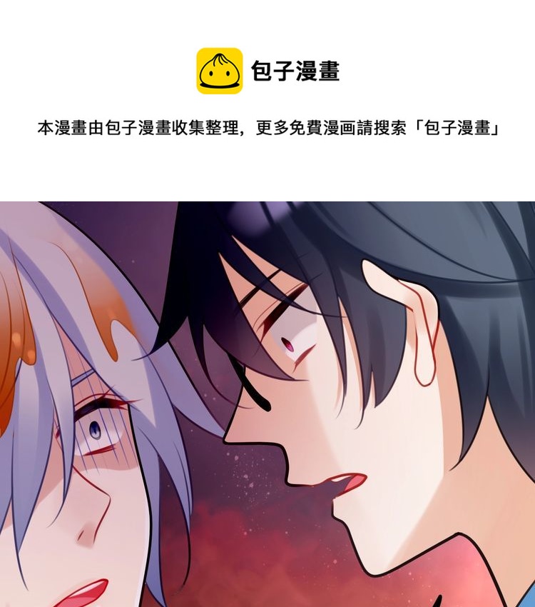 完结篇偏偏喜欢你50