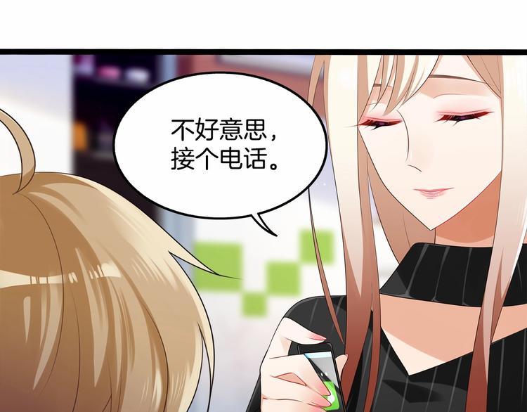 第9话 差点暴露身份32