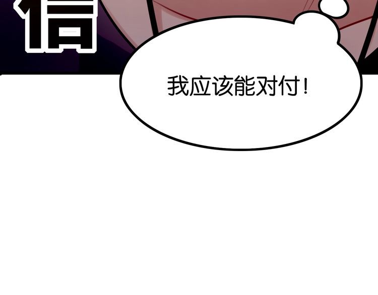 完结篇偏偏喜欢你58