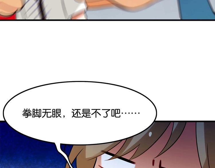 第17话与女神在图书馆学习…29