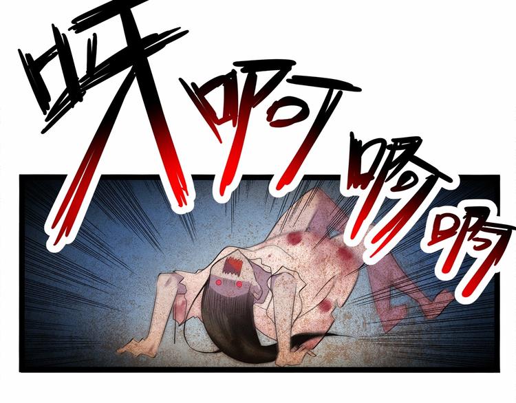 第8话 我对女生动心了？79