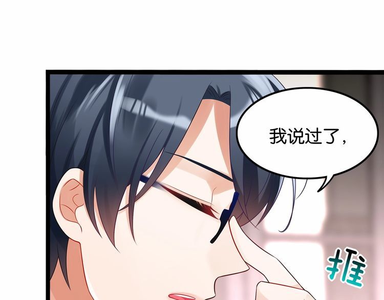 第15话你大爷终究是你大爷32