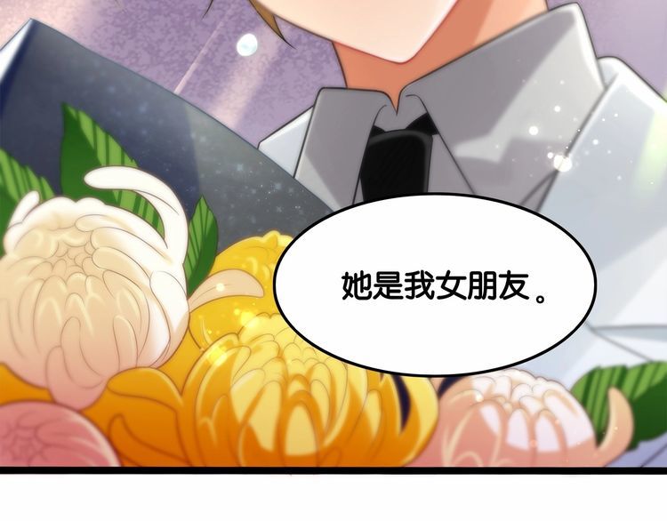 第15话你大爷终究是你大爷35