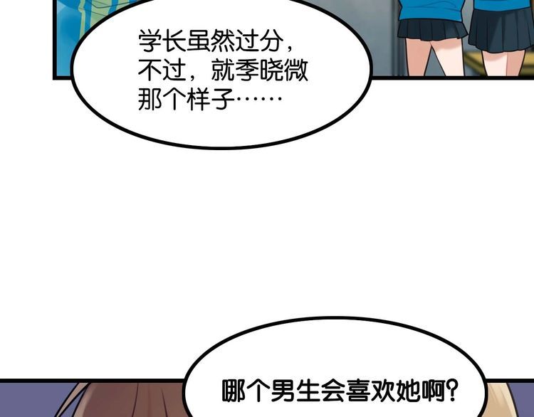 第22话弯了13