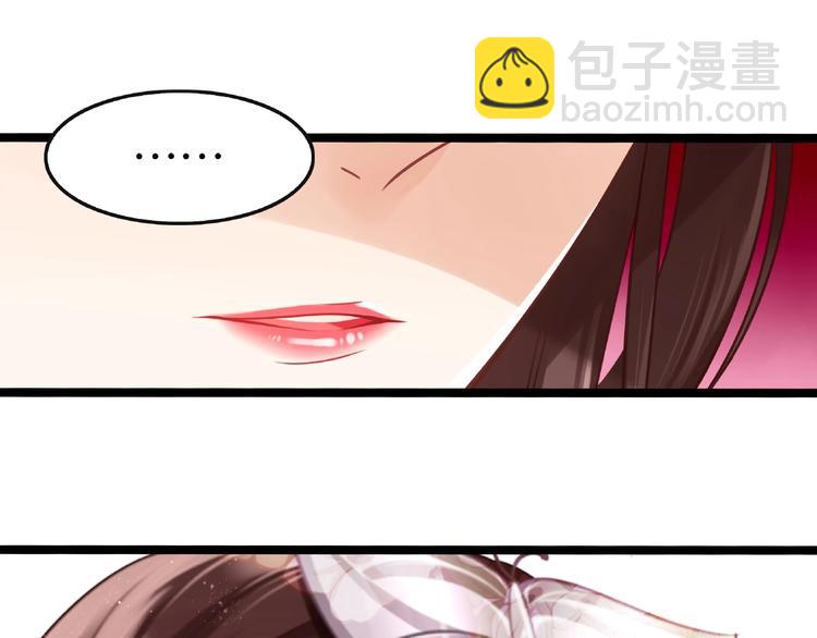 第2话 客串庄周好刺激！72