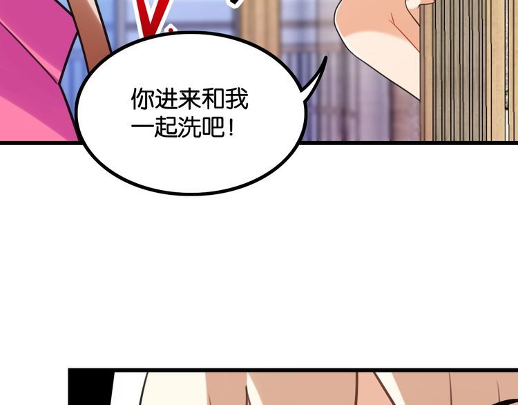 第20话女神卸妆42