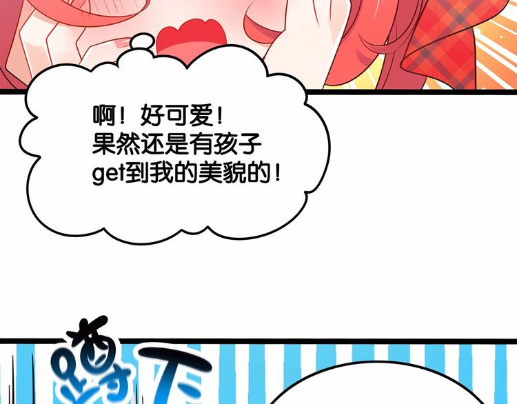 第7话 女人的尊严已破碎14