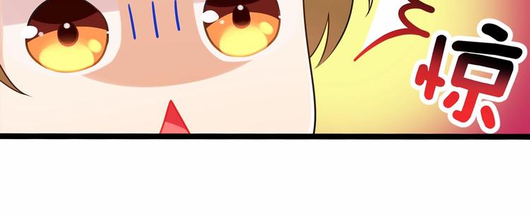 第8话 我对女生动心了？21