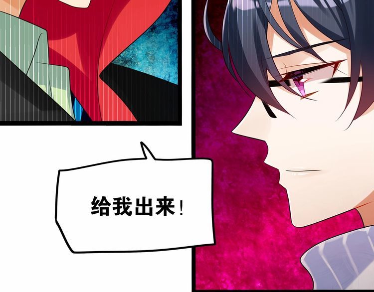 第12话我与校草单独相处71
