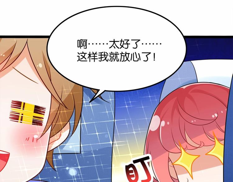 第4话 那些家伙休想伤害你！100