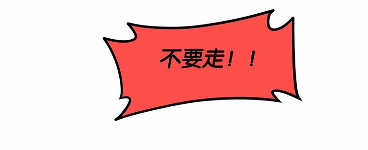 第9话 差点暴露身份9