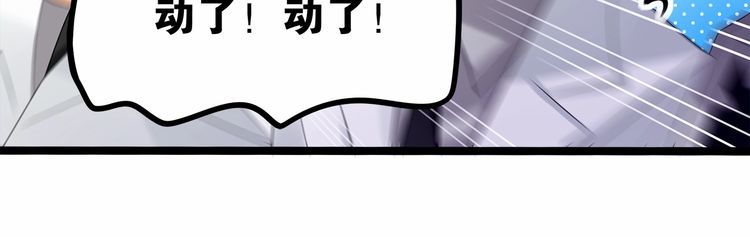 第15话你大爷终究是你大爷83