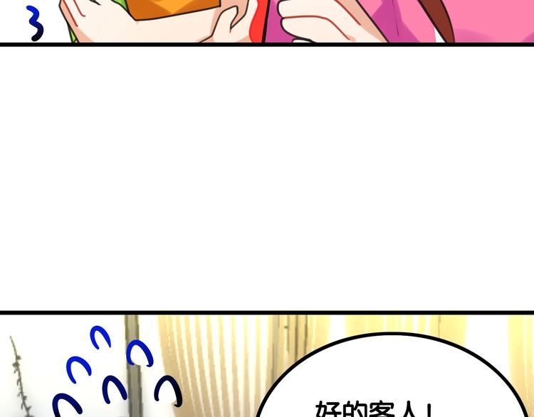 第20话女神卸妆8